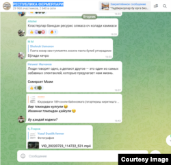 Fermerlar telegram kanali.