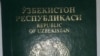 "Буюк Келажак" эксперти икки фуқароликни жорий этишни таклиф қилди