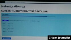 Жетон олиш учун ўтказилган "ўзбекча" тестда берилган саволлардан бири.