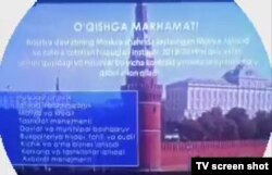 ИФЭПОЗнинг телевидениедаги рекламаси