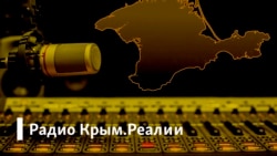 Радио Крым.Реалии/ Итоги политической недели в Украине