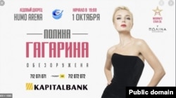 Полина Гагарина концертининг бош ҳомийси Ойбек Турсуновга қарашли Kapitalbankдир.