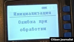 Тадбиркорларга сотилиб¸ кўп ўтмай яроқсизга чиқарилган Uzcard терминаллари сони бир неча минг экани айтилмоқда.