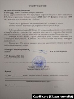 Журналист Файзулла Меҳмоновга борган чақирув қоғози, 18 февраль, 2021