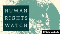 Human Rights Watch логоси