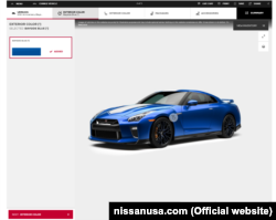 (АҚШдаги Nissan компаниясининг веб-сайтидан олинган скриншот)