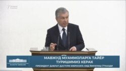 Мирзиёев блэкаут ҳақида: Осмондан тушмаган тинчлик