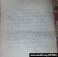 Наманган вилоляти, Уйчи туманидаги мактабларда ота-оналардан ўқишга киролмаган фарзандларини ишга жойлаш ҳақида тилхат олинган.