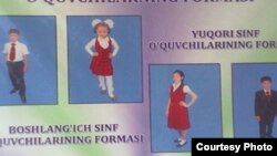 Намангандаги 58-сонли ихтисослашган мактаб ўқувчиларининг формаси (сурат olam.uz сайтидан олинди)
