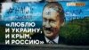 Как вернуть крымчанам украинское сознание? | Крым.Реалии ТВ (видео)