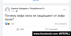 Тармоқларда Тошкентдаги чанг бўронини ҳажв қилганлар ҳам бўлди.